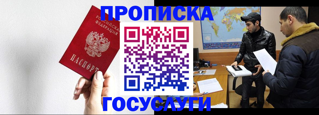 регистрация для дет. сада в Юрьевце