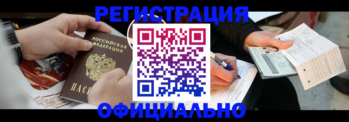 временная регистрация собственник в Юрьевце