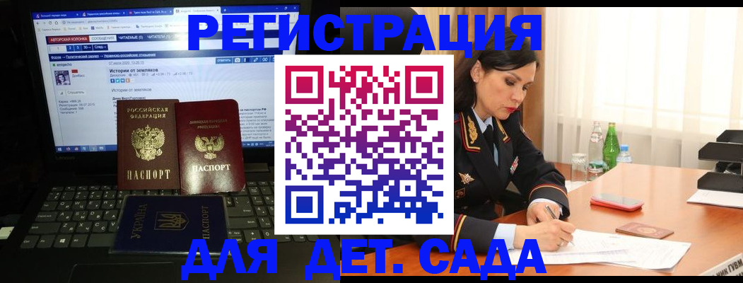 прописка для кредита в Юрьевце