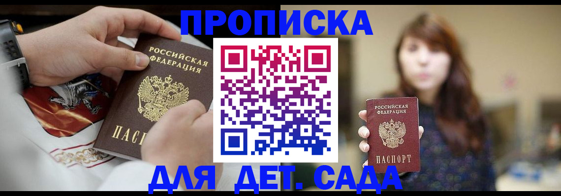 регистрация в Юрьевце