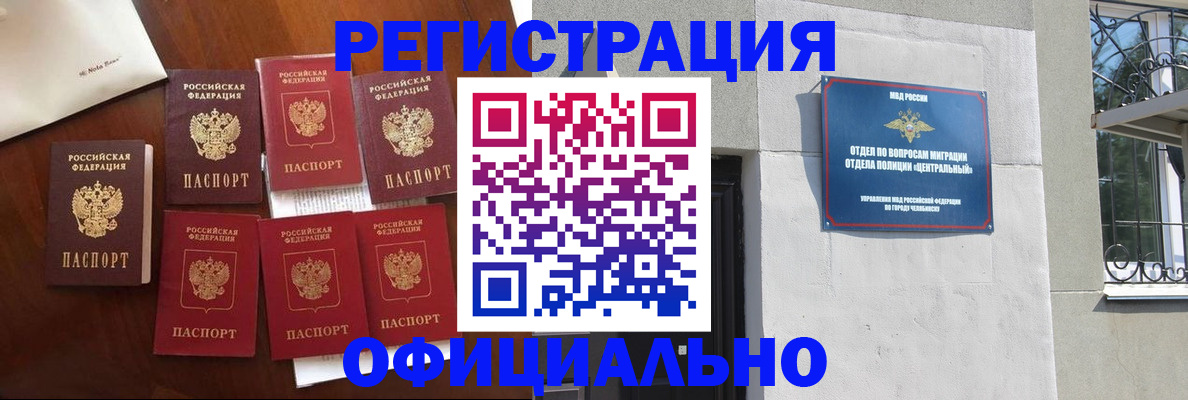временная регистрация купить в Юрьевце